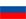 Русский